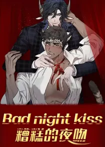 Bad Night Kiss (Gom Gaesyak)