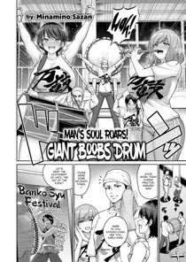 Man's Soul Roars! Giant Boobs Drum (Official) (Uncensored)