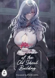 Miss Touko of the Old School Building (Official) (Uncensored)