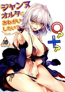 Did you ask Jeanne Alter?  (Uncensored)