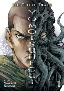 The Tree of Death: Yomotsuhegui «Official»