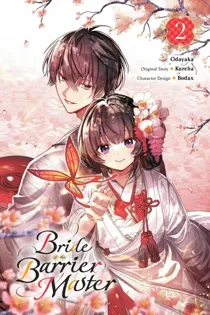 Bride of the Barrier Master [Official]