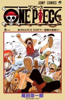 One Piece Romance Dawn V1