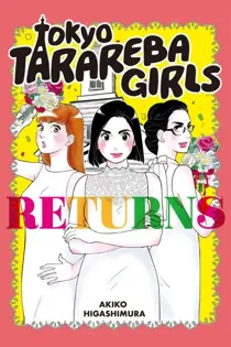 Tokyo Tarareba Girls Returns