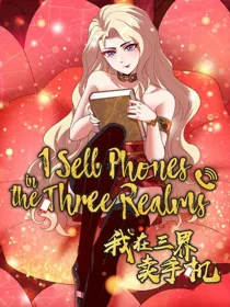 I Sell Phones in the Three Realms