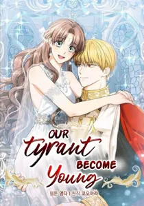 Our tyrant became young S2 (cont. by HALU)