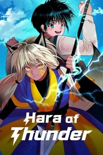 Hara Of Thunder (Official)