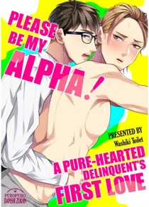 Please Be My Alpha! A Pure-hearted Delinquent's First Love