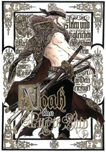 The Pirate Ship Noah (Zoro X Sanji Dj One Piece)