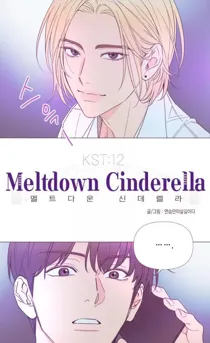 KST:12 Meltdown Cinderella
