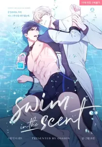 Swim in The Scent [Aurora - Cakra]