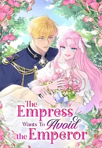 DROP The Empress Wants To Avoid the Emperor [HALU]