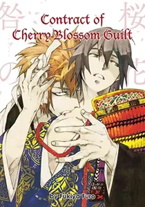 Contract Of Cherry Blossom Guilt