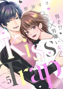 KissTrap -Gay Danshi X Otoko Girai Joshi-