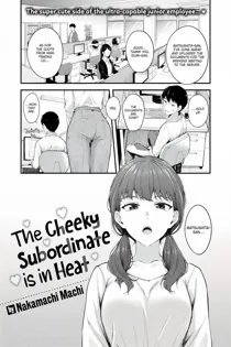 The Cheeky Subordinate Is in Heat (Official)