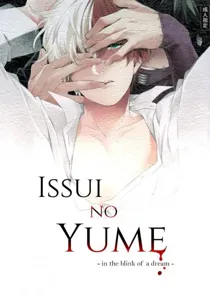 Issui No Yume