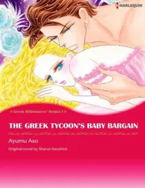 THE GREEK TYCOON'S BABY BARGAIN (Greek Billionaires'' Brides I)