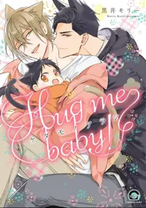 Kedamono Arashi ―Hug me baby!― (Official)