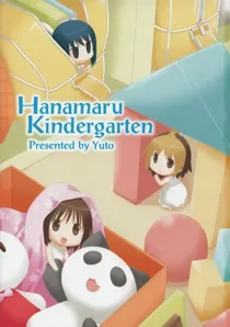 Hanamaru Kindergarten