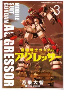 Gundam Aggressor