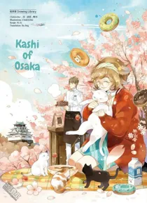 Kashi of Osaka