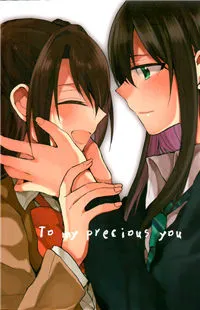 The Idolm@ster dj - To My Precious You