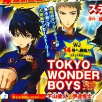 Tokyo Wonder Boys