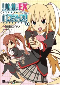 Little Busters! EX The 4-koma