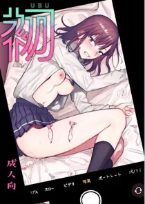 [Syuntyu (Oniben Katze)] Ubu -Kanketsu Hen- ~Kichiku Kareshi to Honki Sex~ | Serious Sex with my Brutish Boyfriend